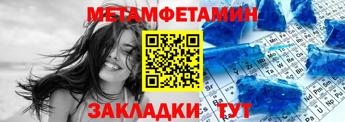 Amphetamine 98% Краснотурьинск