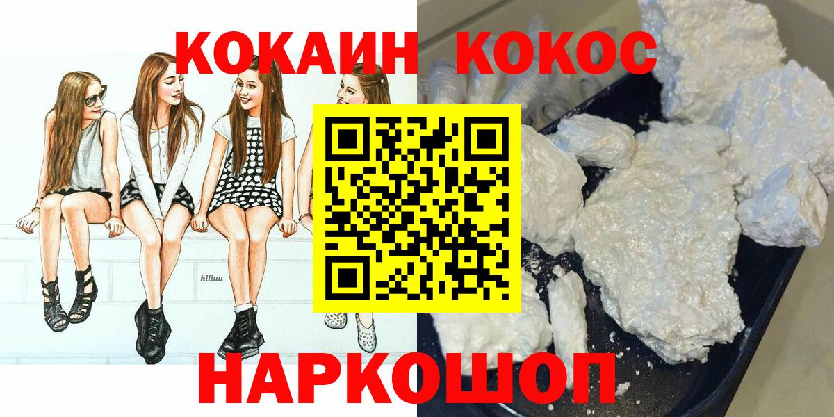 COCAIN Боливия Краснотурьинск