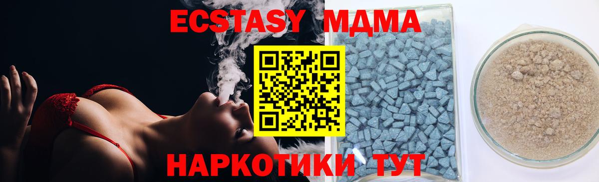 ЭКСТАЗИ таблы Краснотурьинск