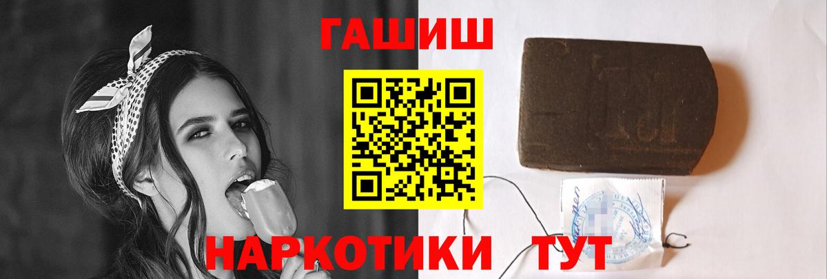 ГАШ гарик Краснотурьинск