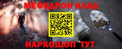 MDMA Бузулук