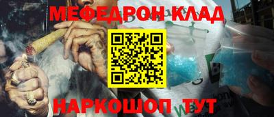 MDMA Бузулук