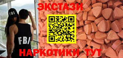 MDMA Бузулук