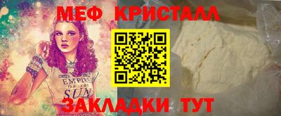 MDMA Бузулук