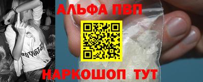 трава Будённовск