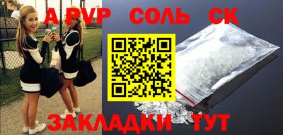MDMA Бузулук