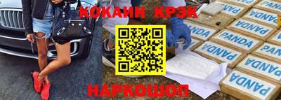 трава Будённовск
