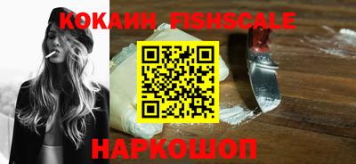 трава Будённовск