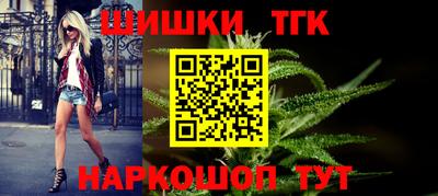 трава Будённовск