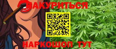 трава Будённовск