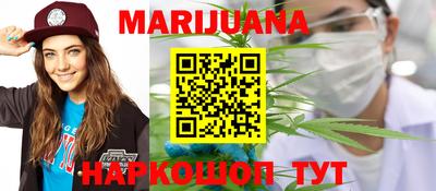 трава Будённовск