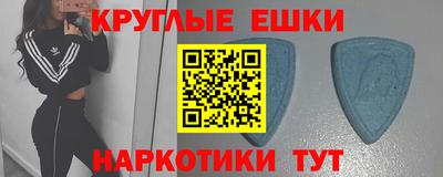 MDMA Бузулук