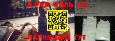 трава Будённовск