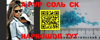 MDMA Бузулук