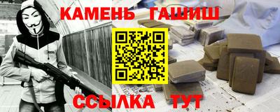героин Бугуруслан