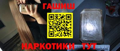 героин Бугуруслан