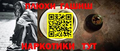 трава Будённовск