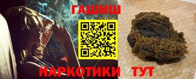 трава Будённовск