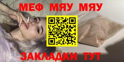 трава Будённовск