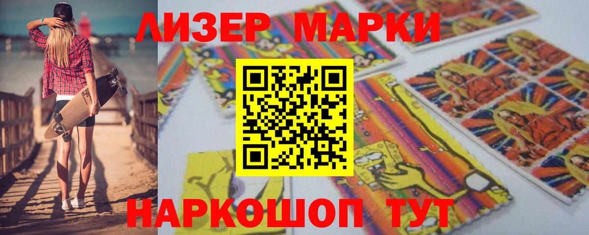 LSD-25 экстази кислота Краснотурьинск