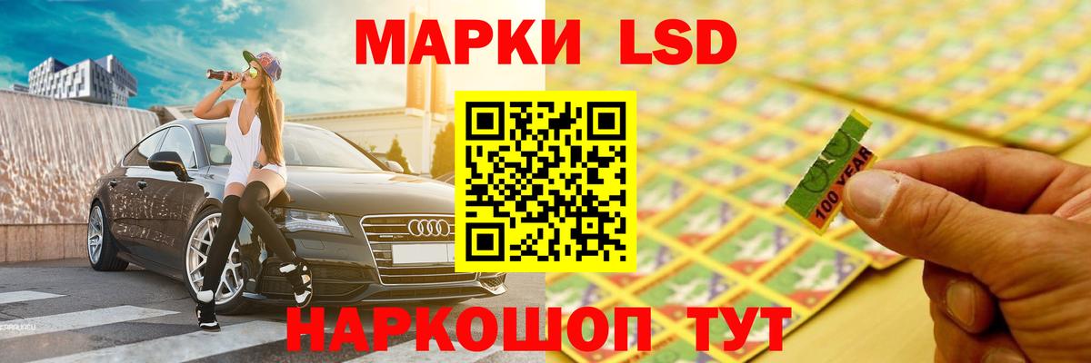 Краснотурьинск  Лсд 25 экстази кислота  Вход с VPN 