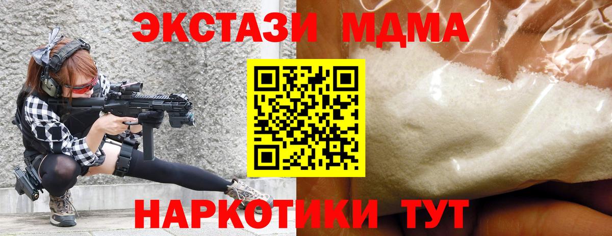 Меф МЯУ МЯУ кристаллы  Каннабис  КОКАИН  Краснотурьинск  Вход с VPN  ГАШ  Гашиш  Каннабис  Меф 