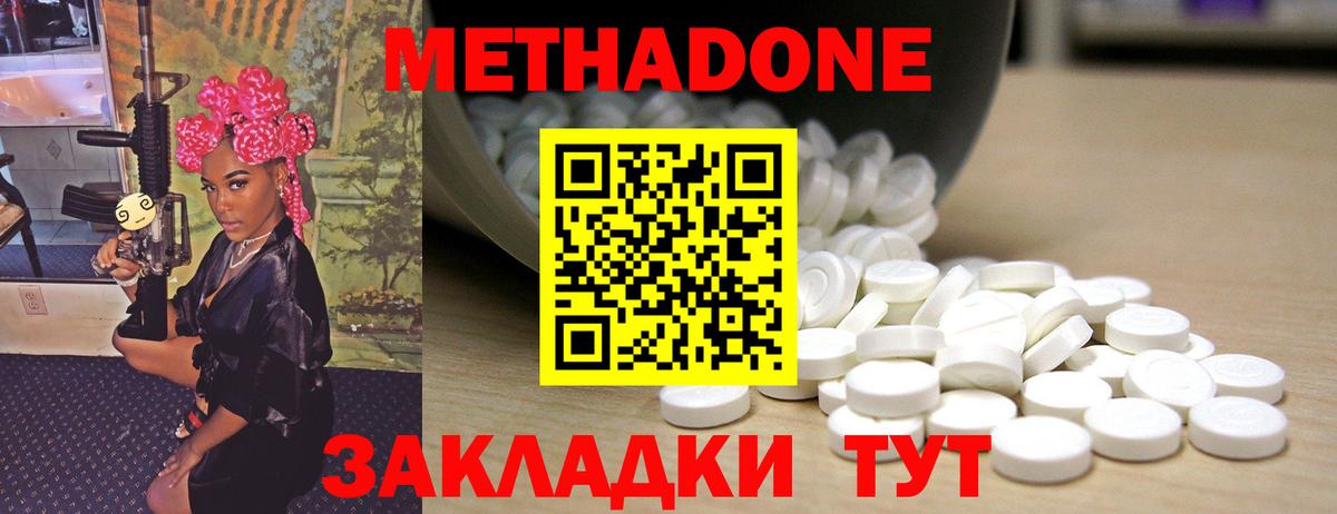 MDMA Краснотурьинск