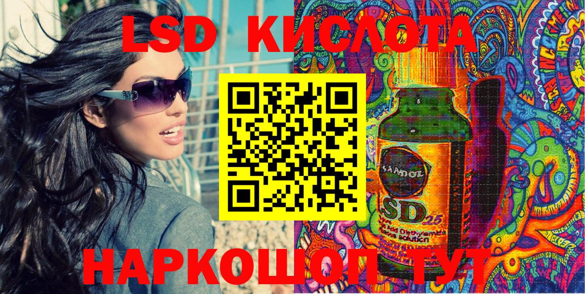 Марки NBOMe 1500мкг  Наркотические марки  Вход с VPN  Краснотурьинск  Марки NBOMe 1500мкг 