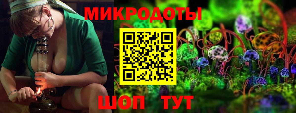 Галлюциногенные грибы мицелий Краснотурьинск