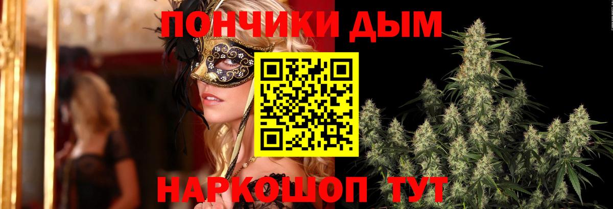 Шишки марихуана планчик  Вход с VPN  Краснотурьинск  Канабис OG Kush  Конопля THC 21%  Канабис AK-47 